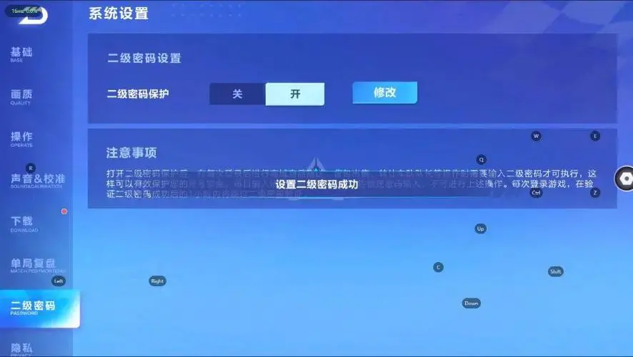 FCSZJY33008QQ飞车手游账号详情图19 FCSZJY33008QQ飞车手游账号详情图19