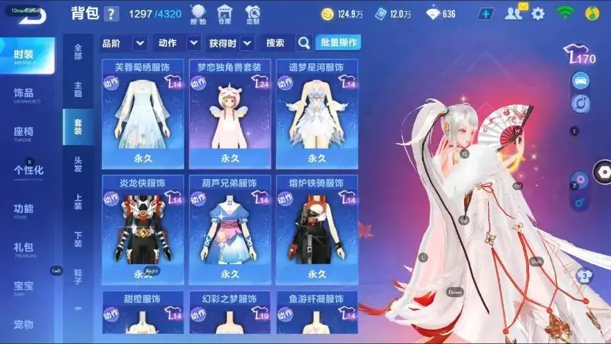 FCSZJY33097QQ飞车手游账号详情图12