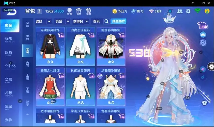 FCSZJY33002QQ飞车手游账号详情图2 FCSZJY33002QQ飞车手游账号详情图2