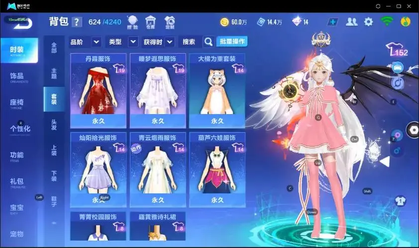 FCSZJY33000QQ飞车手游账号详情图13 FCSZJY33000QQ飞车手游账号详情图13