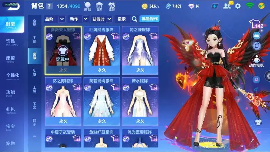 FCSZJY33014QQ飞车手游账号详情图13 FCSZJY33014QQ飞车手游账号详情图13