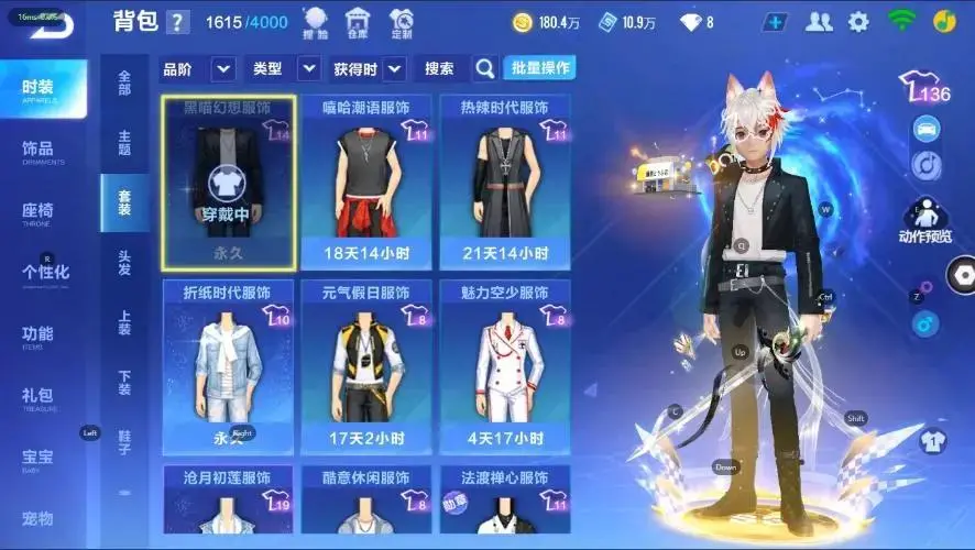FCSZJY33008QQ飞车手游账号详情图11 FCSZJY33008QQ飞车手游账号详情图11