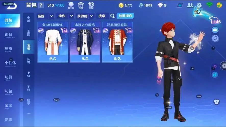 FCSZJY33012QQ飞车手游账号详情图6