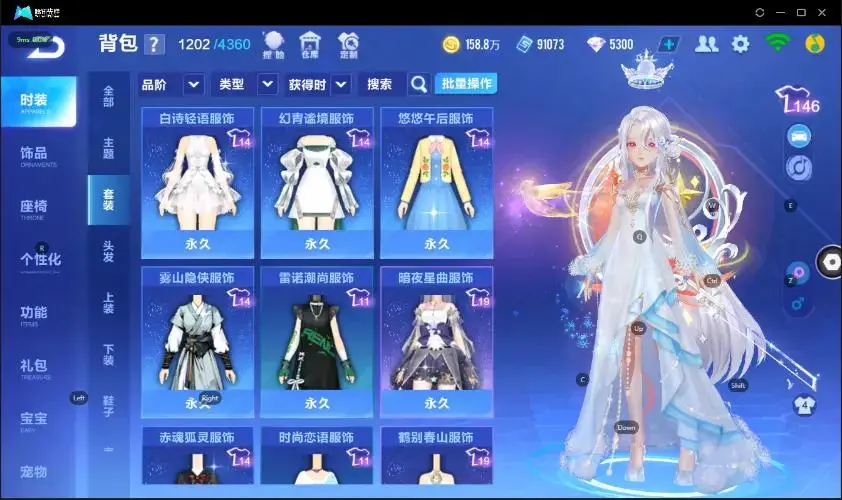 FCSZJY33002QQ飞车手游账号详情图18 FCSZJY33002QQ飞车手游账号详情图18