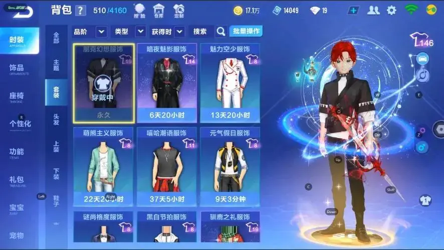 FCSZJY33012QQ飞车手游账号详情图14