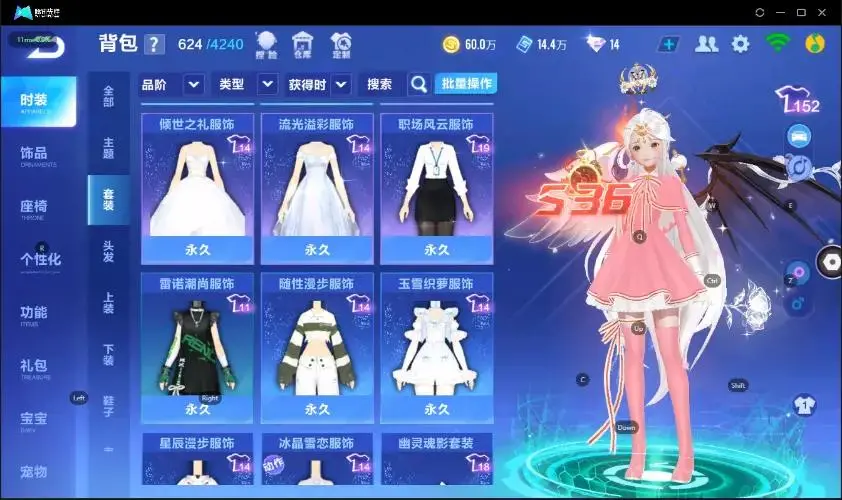 FCSZJY33000QQ飞车手游账号详情图4 FCSZJY33000QQ飞车手游账号详情图4