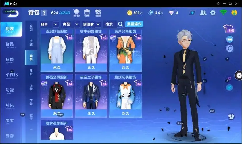 FCSZJY33000QQ飞车手游账号详情图9 FCSZJY33000QQ飞车手游账号详情图9