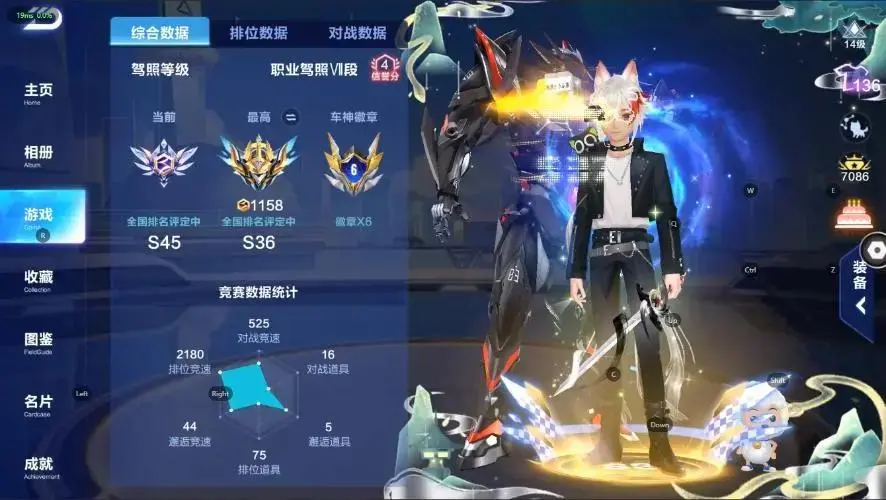 FCSZJY33008QQ飞车手游账号详情图3 FCSZJY33008QQ飞车手游账号详情图3