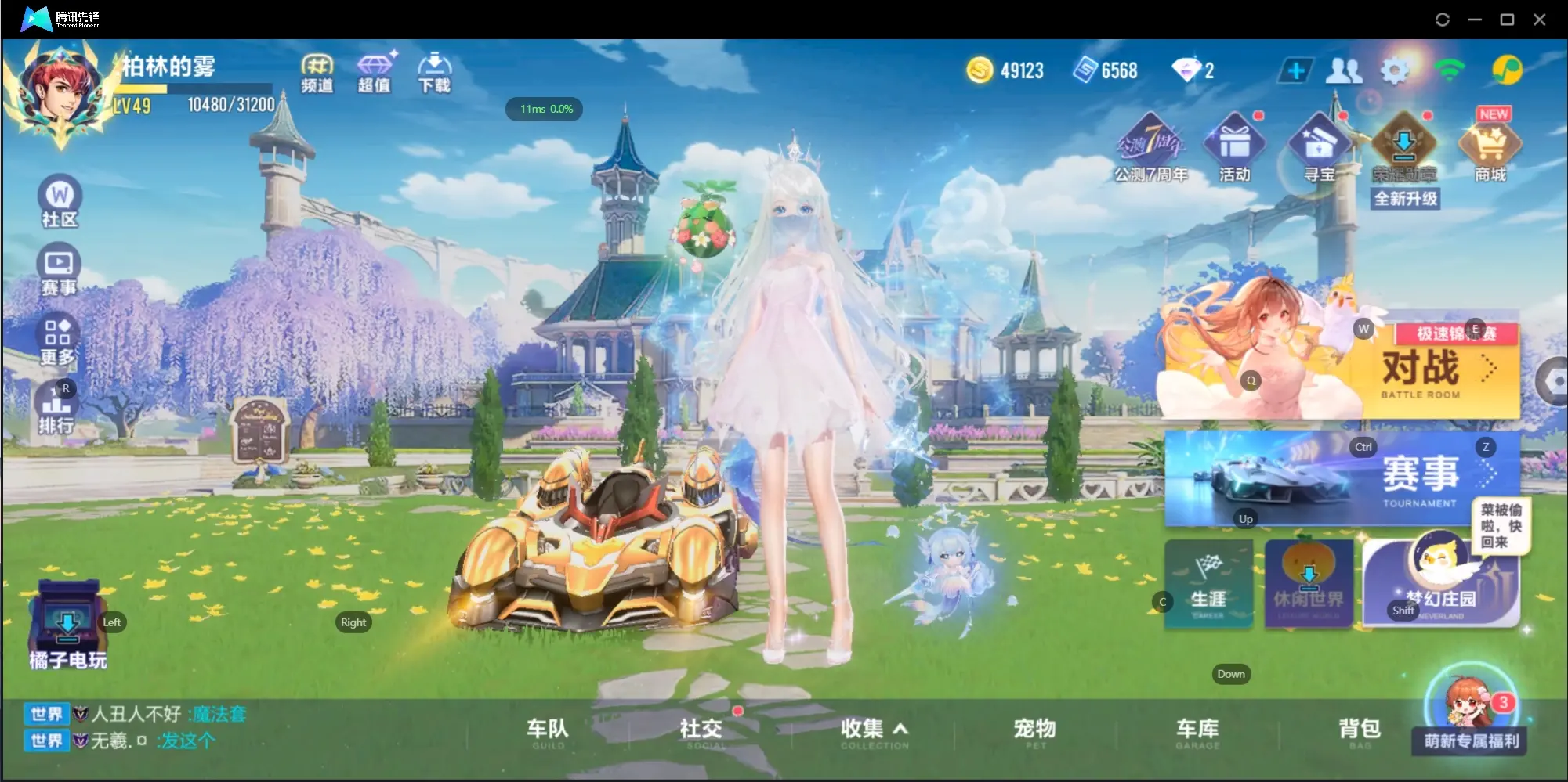 QQ飞车手游账号苹果QQBZ618515 【【双联赛】3阶幻星 冰晶苍穹+S烈魂者
】 A车数量9 【否】 【可二次实名】 【永久包赔】 【苹果QQ】 稀有永久A车2 永久T车1 稀有永久A车：幻星，烈魂者； 永久T车：孙悟