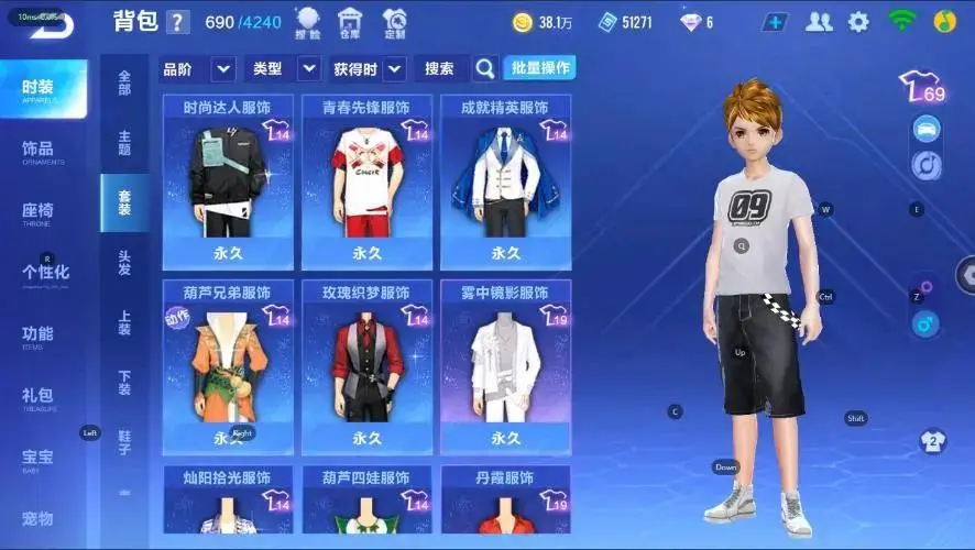 FCSZJY33011QQ飞车手游账号详情图14 FCSZJY33011QQ飞车手游账号详情图14