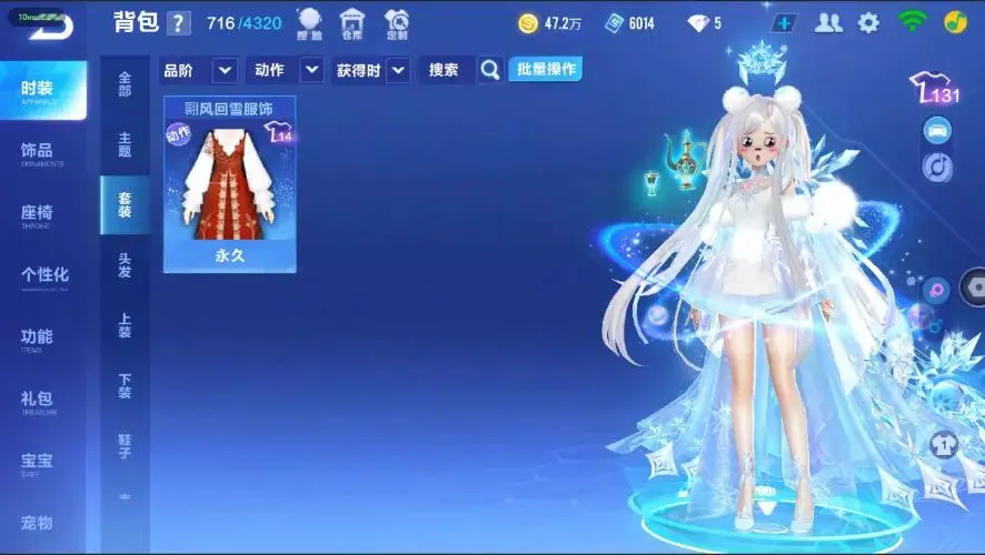 FCSZJY33013QQ飞车手游账号详情图9 FCSZJY33013QQ飞车手游账号详情图9