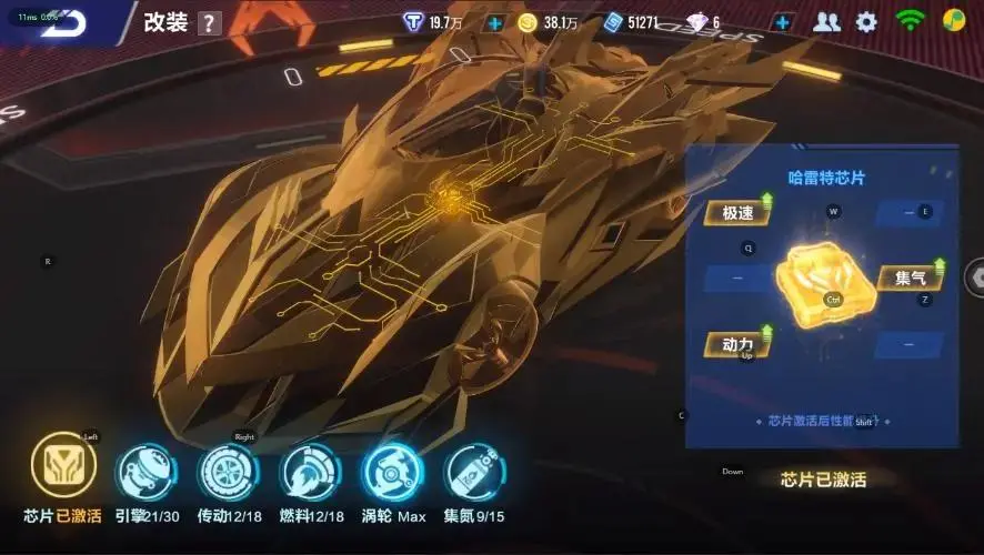 QQ飞车手游账号苹果QQBZ618581 【可二次实名】 【永久包赔】 T车皮肤1 永久T车1 宠物3 T车皮肤：哈雷特炽焰龙骑； 永久T车：哈雷特； 宠物：雀焰女王，铠甲战士，御术灵龙；