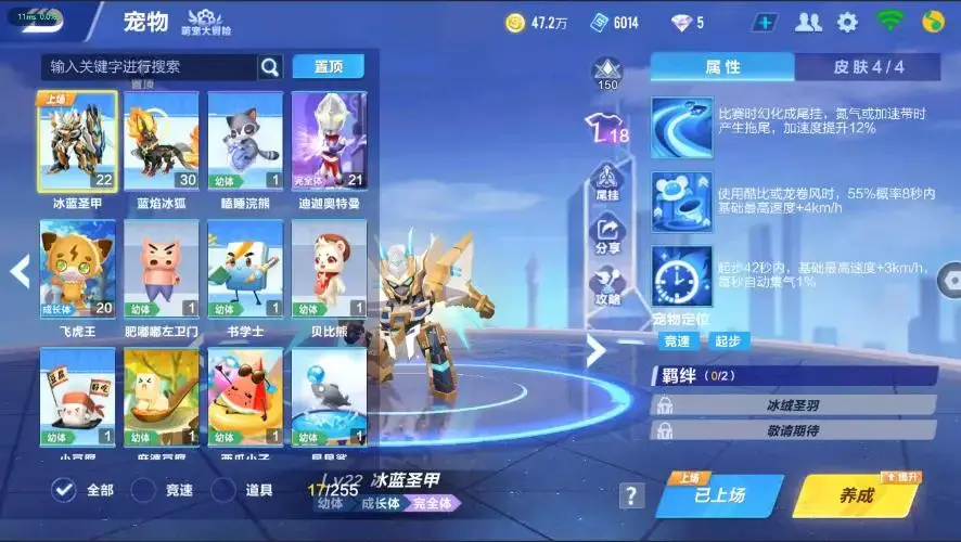 FCSZJY33013QQ飞车手游账号详情图10 FCSZJY33013QQ飞车手游账号详情图10