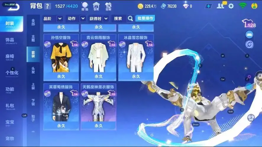 FCSZJY33007QQ飞车手游账号详情图7 FCSZJY33007QQ飞车手游账号详情图7