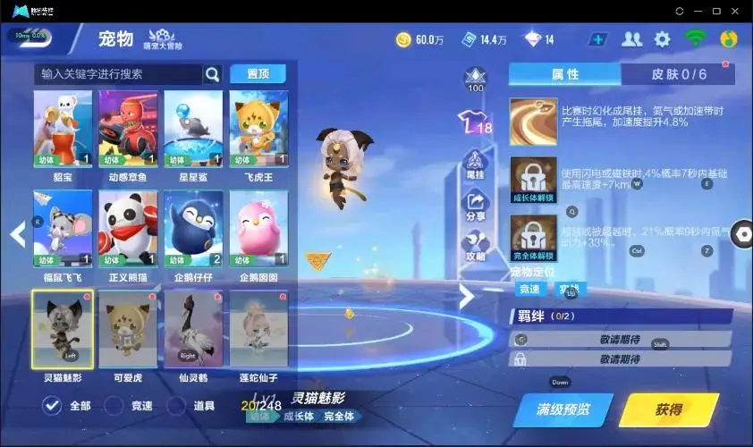 FCSZJY33000QQ飞车手游账号详情图22 FCSZJY33000QQ飞车手游账号详情图22