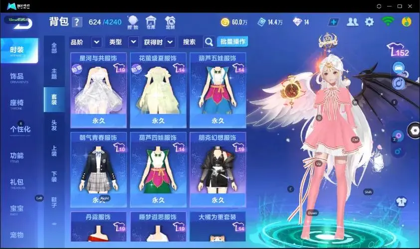 FCSZJY33000QQ飞车手游账号详情图20 FCSZJY33000QQ飞车手游账号详情图20