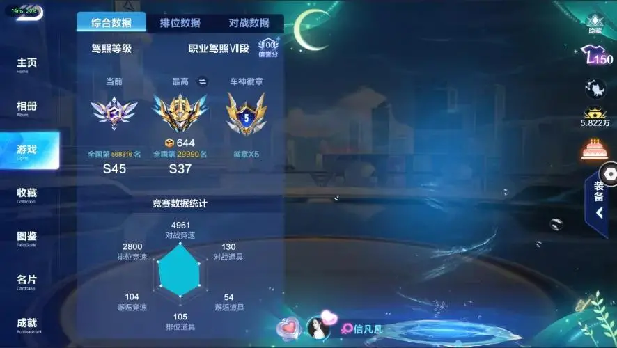 QQ飞车手游账号苹果QQBZ618579 【单T-单联赛-哈雷特炽焰龙骑-月影】 【可二次实名】 【永久包赔】 T车皮肤1 永久T车1 宠物4 T车皮肤：哈雷特炽焰龙骑； 永久T车：哈雷特； 宠物：玉玺神虎，雀焰女王，铠甲战