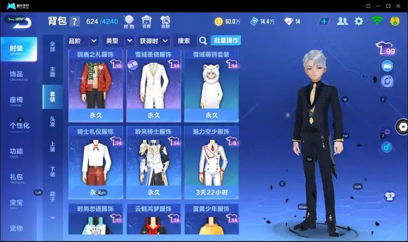 FCSZJY33000QQ飞车手游账号详情图12 FCSZJY33000QQ飞车手游账号详情图12