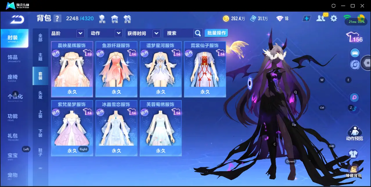 FCSZJY33026QQ飞车手游账号详情图12