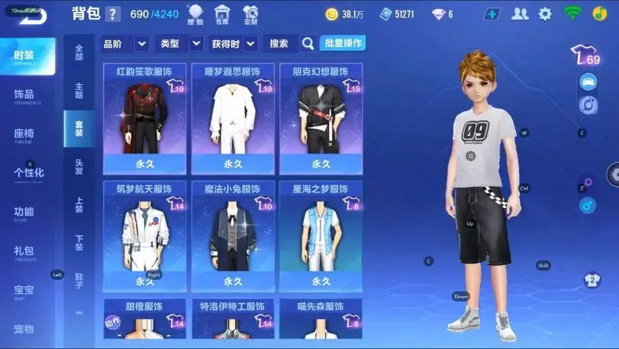 FCSZJY33011QQ飞车手游账号详情图4 FCSZJY33011QQ飞车手游账号详情图4