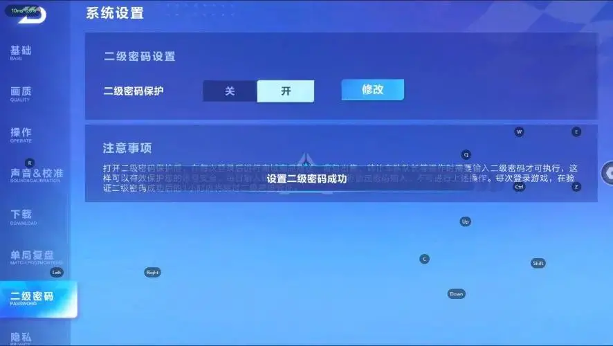 FCSZJY33011QQ飞车手游账号详情图5 FCSZJY33011QQ飞车手游账号详情图5