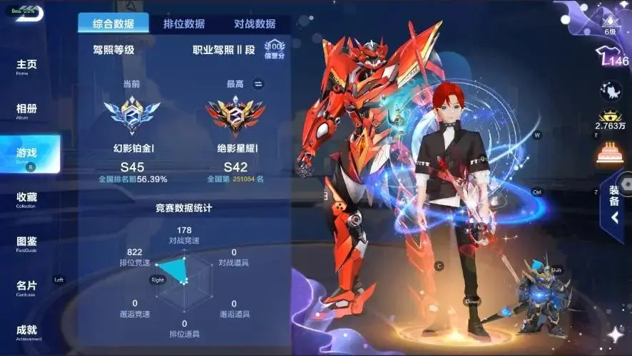 QQ飞车手游账号苹果QQBZ618585 【单T-哈雷特炽焰龙骑】 【可二次实名】 【永久包赔】 永久T车1 宠物1 永久T车：哈雷特； 宠物：铠甲战士；