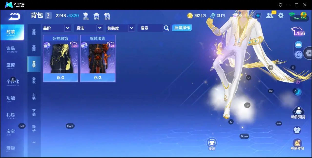 FCSZJY33026QQ飞车手游账号详情图14
