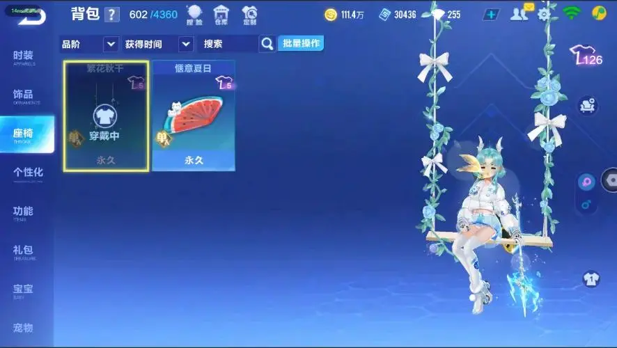 FCSZJY33015QQ飞车手游账号详情图17 FCSZJY33015QQ飞车手游账号详情图17