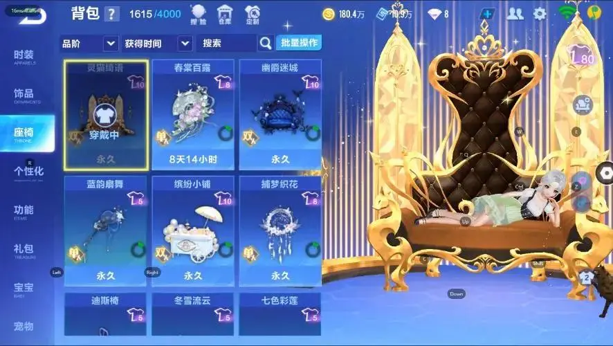 FCSZJY33008QQ飞车手游账号详情图9 FCSZJY33008QQ飞车手游账号详情图9