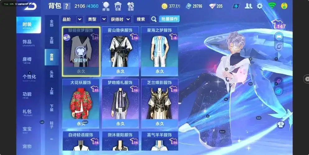 FCSZJY33028QQ飞车手游账号详情图25