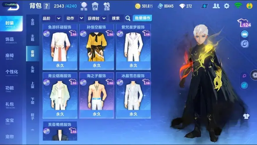 FCSZJY33023QQ飞车手游账号详情图21 FCSZJY33023QQ飞车手游账号详情图21