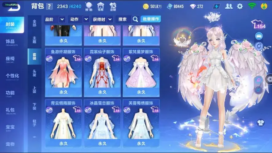 FCSZJY33023QQ飞车手游账号详情图8 FCSZJY33023QQ飞车手游账号详情图8