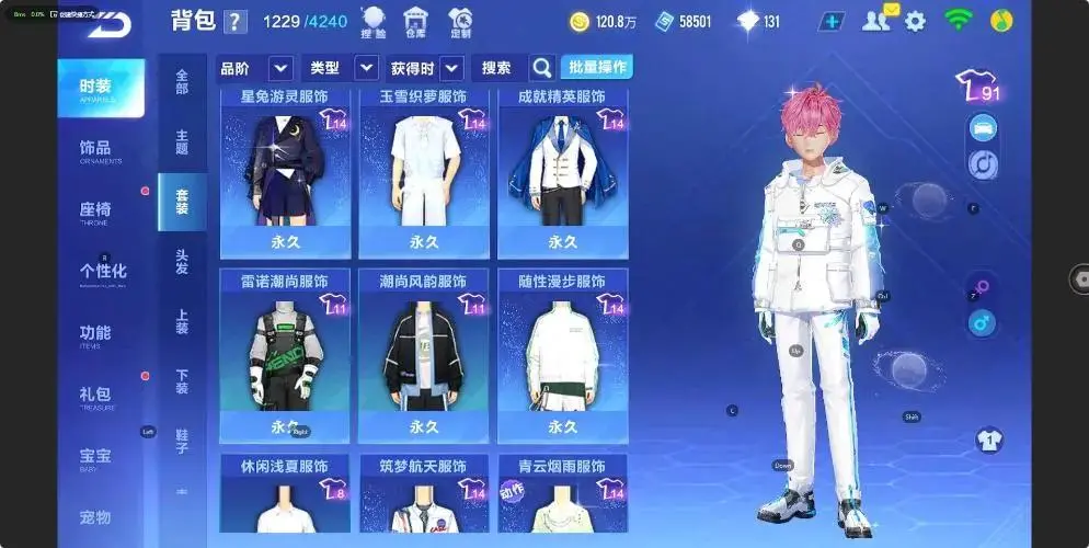FCSZJY33031QQ飞车手游账号详情图6