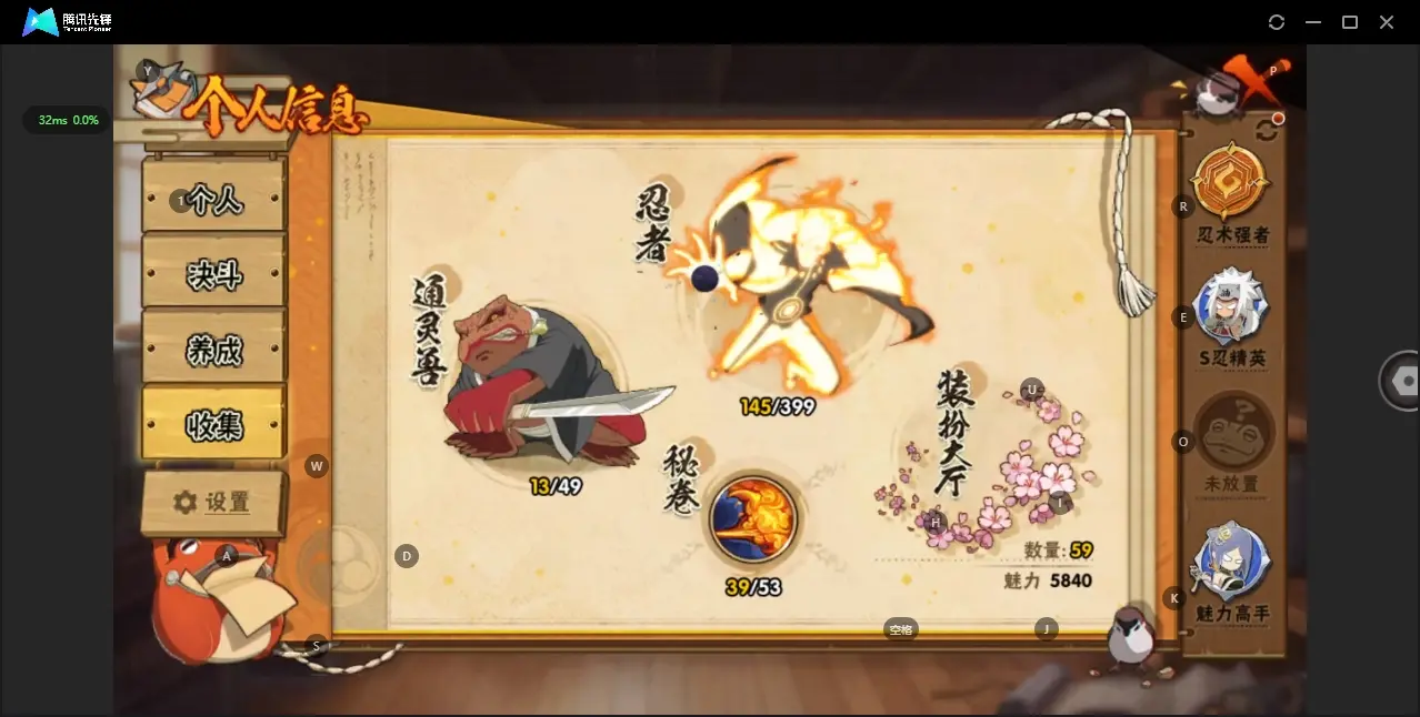 HYZJY314131火影忍者账号详情图7 HYZJY314131火影忍者账号详情图7
