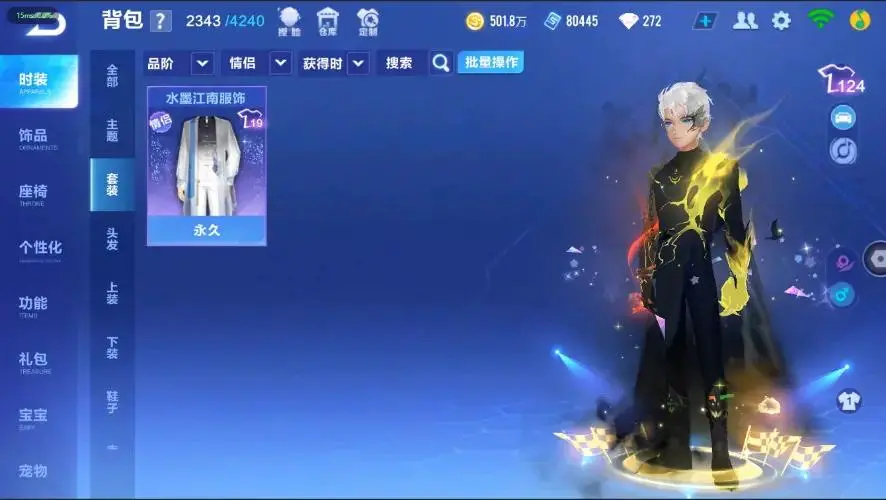 FCSZJY33023QQ飞车手游账号详情图17 FCSZJY33023QQ飞车手游账号详情图17