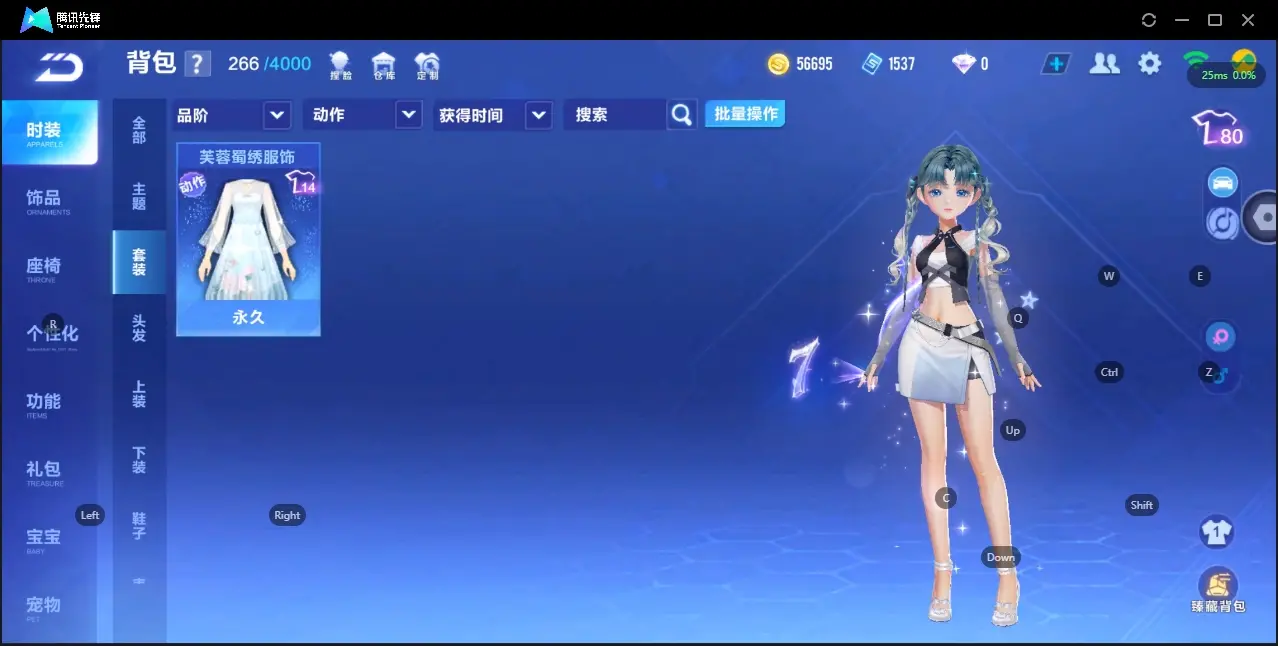 FCSZJY33024QQ飞车手游账号详情图6 FCSZJY33024QQ飞车手游账号详情图6