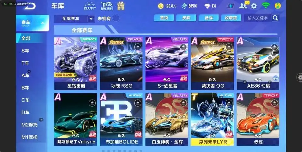 QQ飞车手游账号安卓QQBZ618725 【可二次实名】 【永久包赔】 稀有车型1 永久T车1 宠物2 稀有车型：序列未来； 永久T车：序列未来LYR； 宠物：女娲，无常小黑；