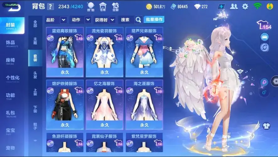 FCSZJY33023QQ飞车手游账号详情图23 FCSZJY33023QQ飞车手游账号详情图23