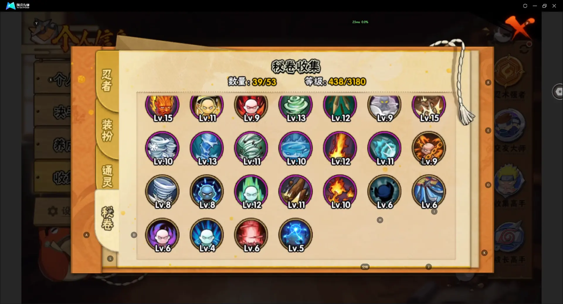 HYZJY314604火影忍者账号详情图10