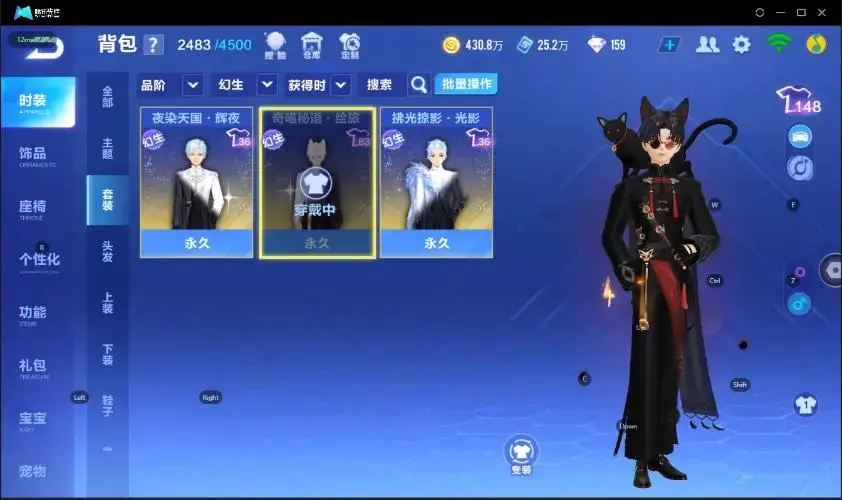 FCSZJY33077QQ飞车手游账号详情图38 FCSZJY33077QQ飞车手游账号详情图38