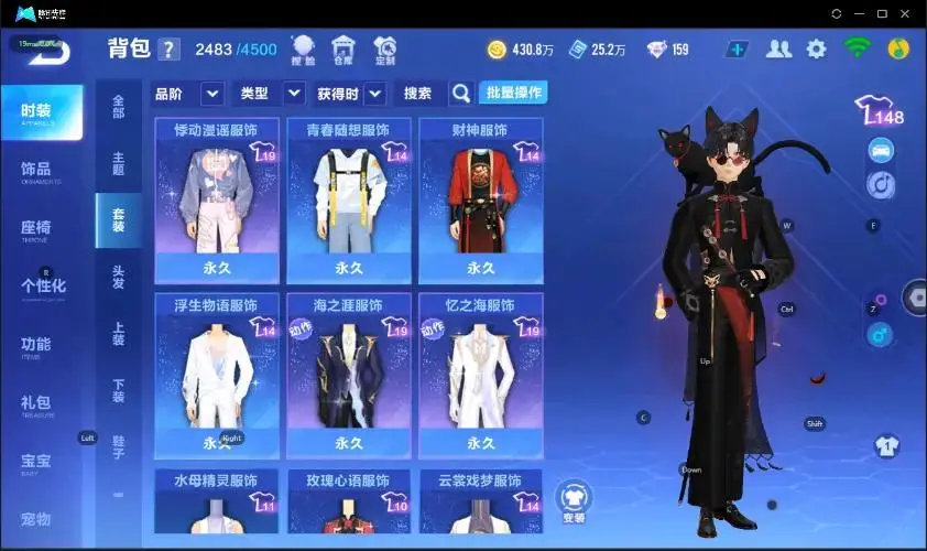 FCSZJY33077QQ飞车手游账号详情图23 FCSZJY33077QQ飞车手游账号详情图23