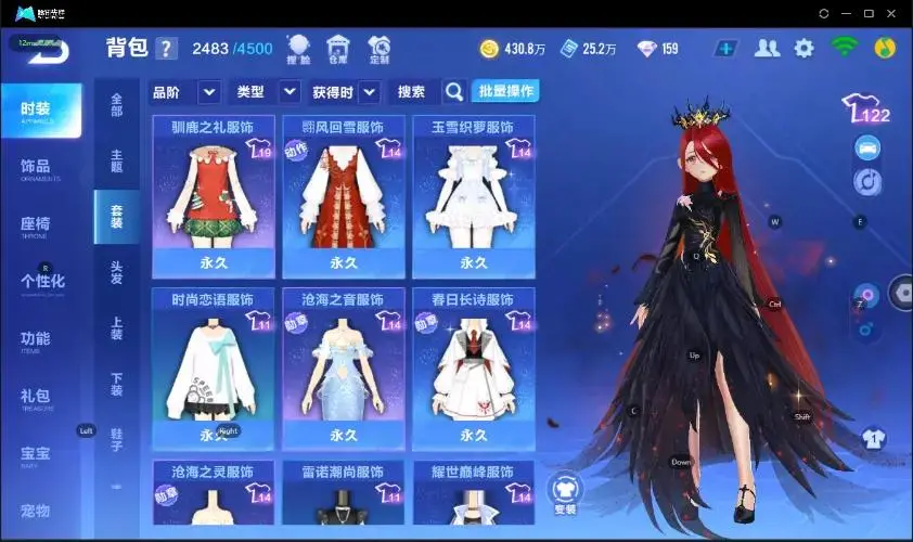 FCSZJY33077QQ飞车手游账号详情图5 FCSZJY33077QQ飞车手游账号详情图5