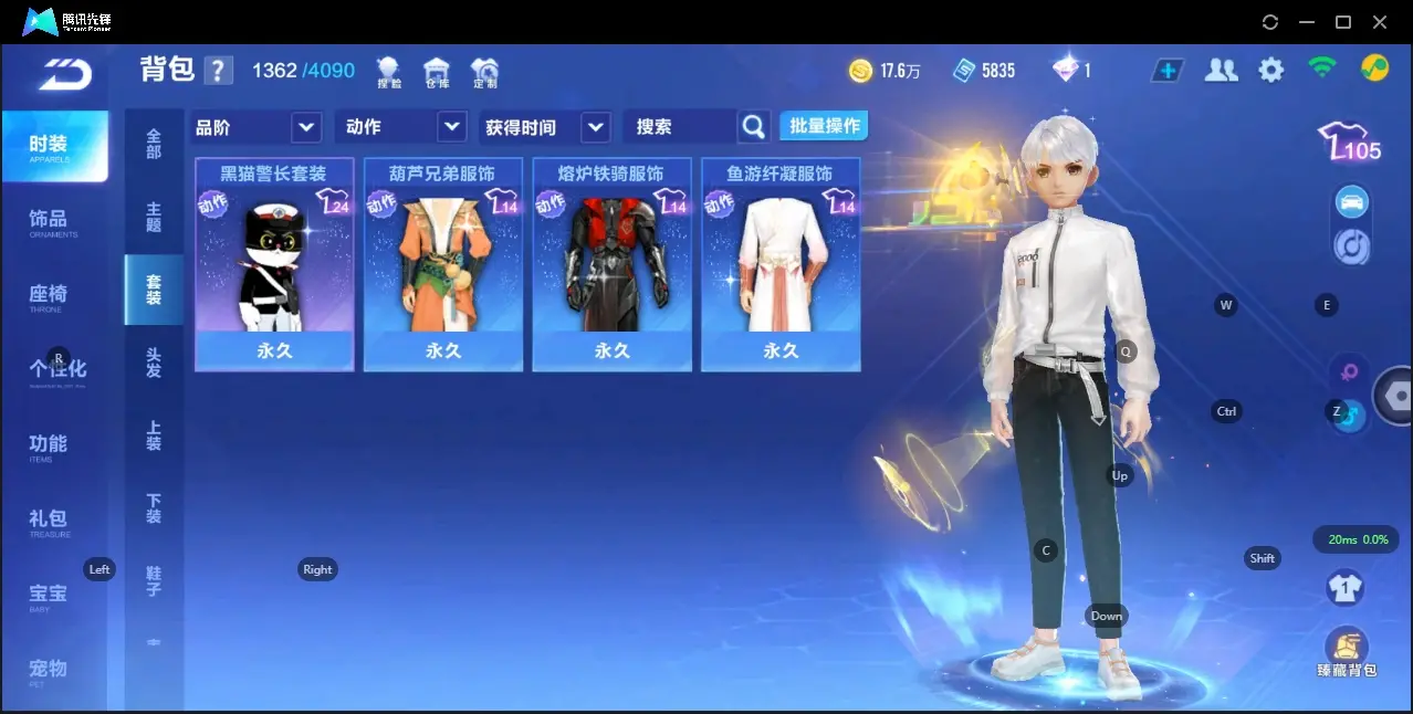 FCSZJY33067QQ飞车手游账号详情图9