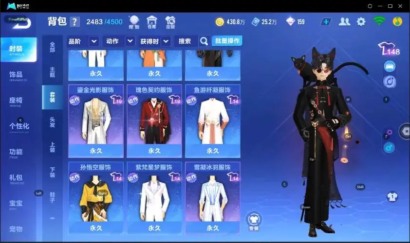 FCSZJY33077QQ飞车手游账号详情图14 FCSZJY33077QQ飞车手游账号详情图14