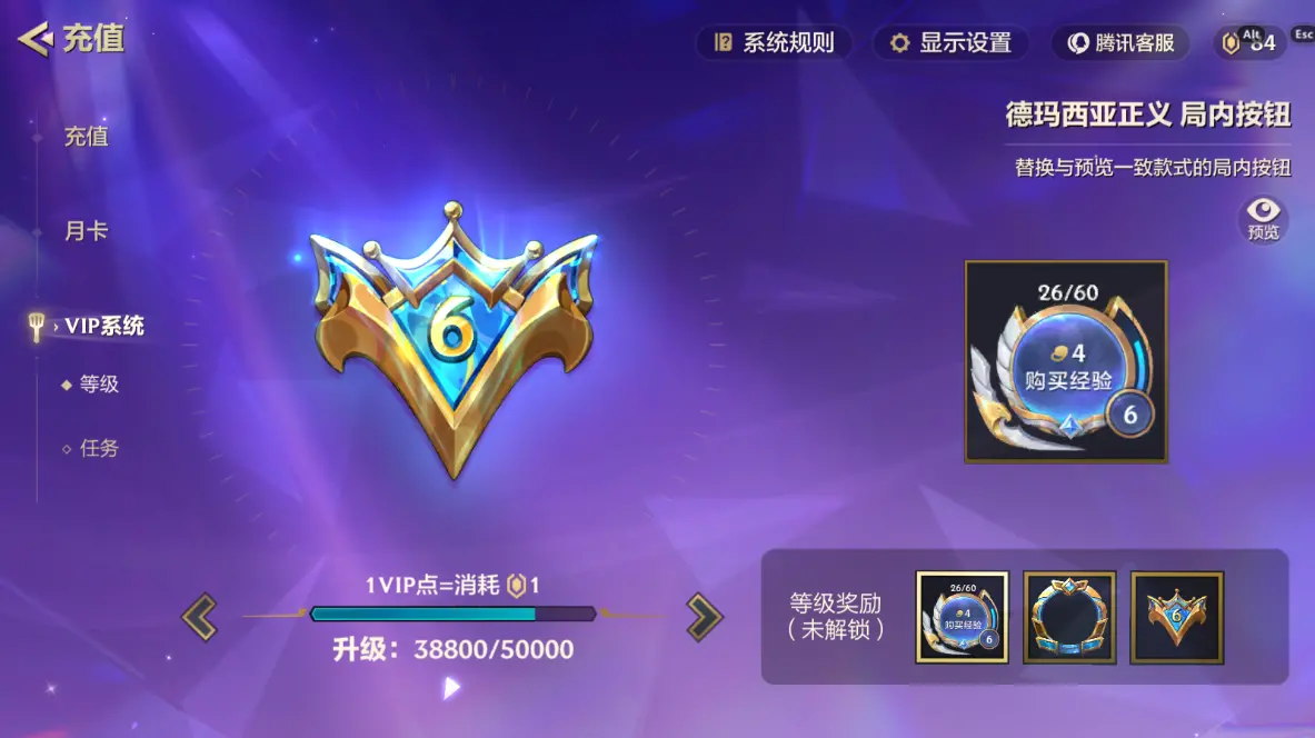 JCCZJY31973金铲铲之战账号详情图13 JCCZJY31973金铲铲之战账号详情图13