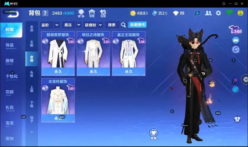 FCSZJY33077QQ飞车手游账号详情图18 FCSZJY33077QQ飞车手游账号详情图18