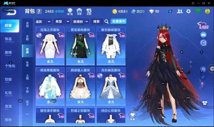 FCSZJY33077QQ飞车手游账号详情图42 FCSZJY33077QQ飞车手游账号详情图42