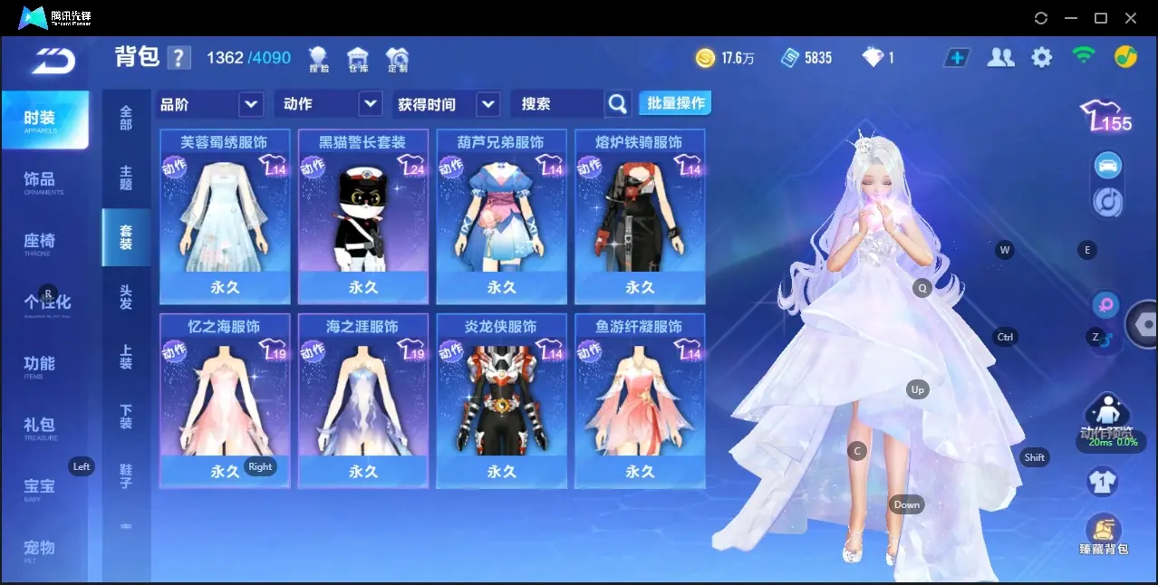 FCSZJY33067QQ飞车手游账号详情图10