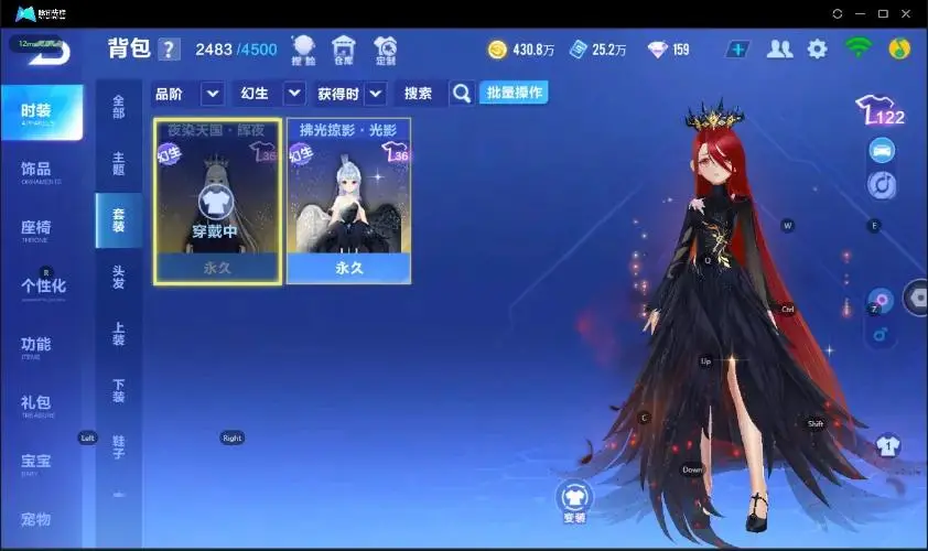 FCSZJY33077QQ飞车手游账号详情图31 FCSZJY33077QQ飞车手游账号详情图31