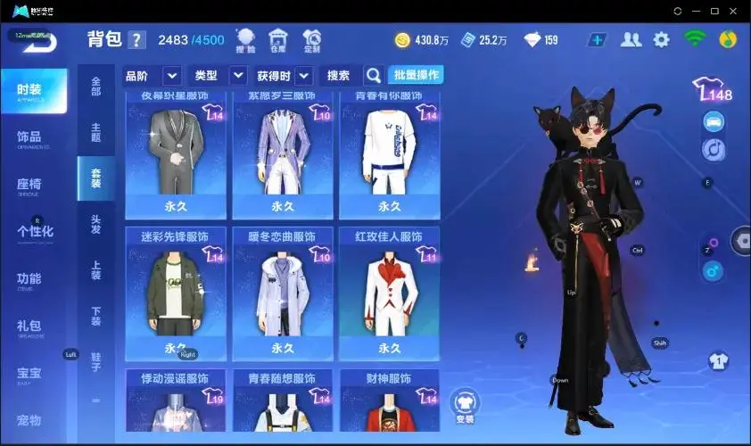 FCSZJY33077QQ飞车手游账号详情图37 FCSZJY33077QQ飞车手游账号详情图37